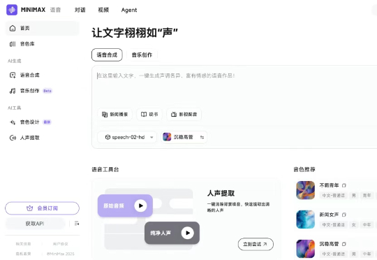 最强中文TTS！设计任何音色+情感注入，效果绝了～【附实操】