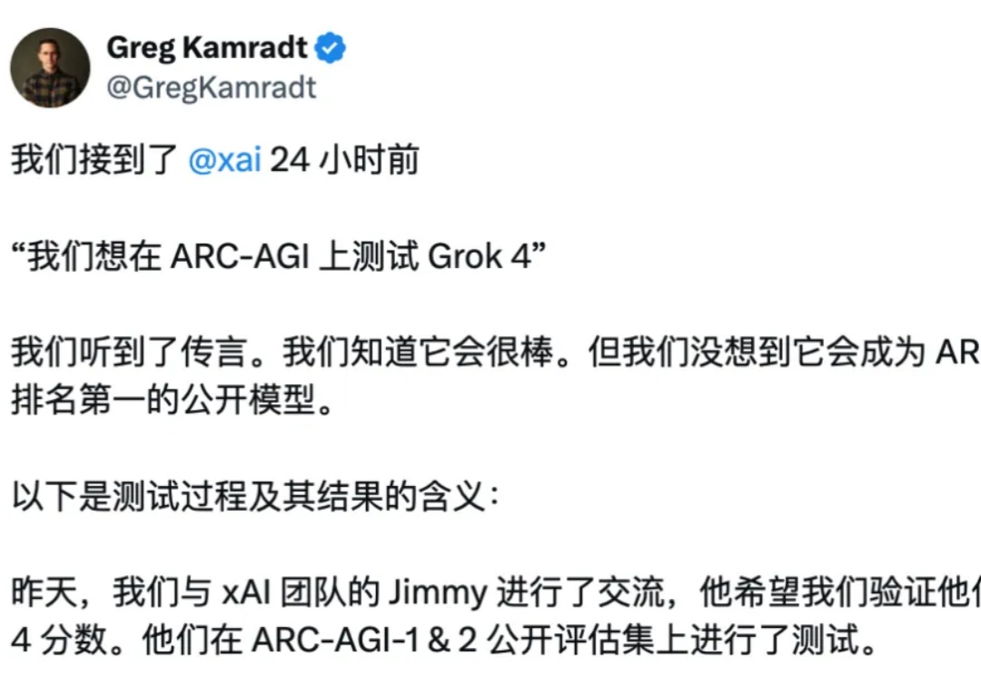 一手实测让马斯克睡帐篷的Grok4，DeepSeekR2又多一位可笑的对手