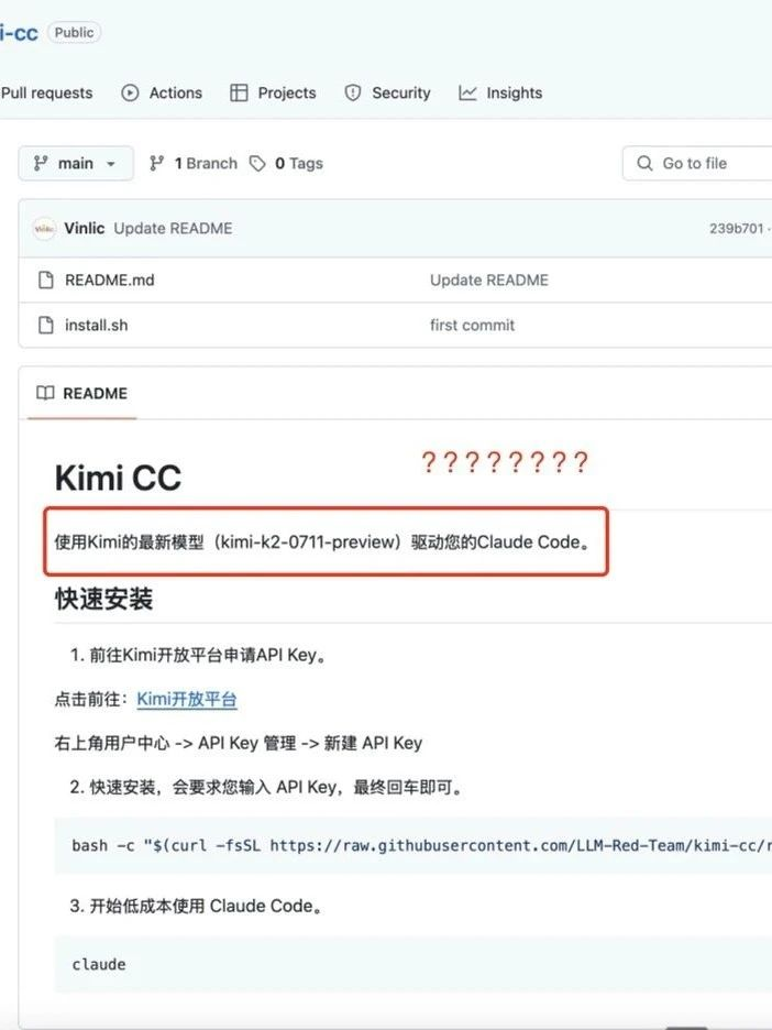 独家：Kimi悄悄发布了全球首个参数量达到1万亿的K2模型