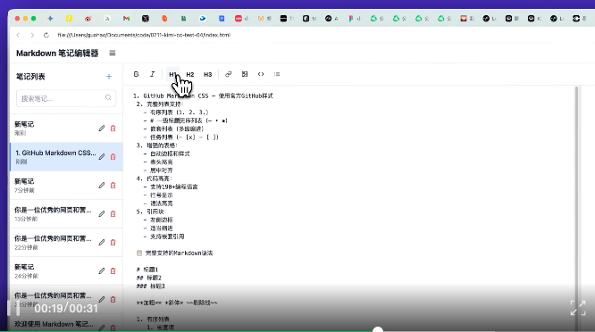 Kimi K2 详测｜超强代码和Agent 能力！内附Claude Code邪修教程