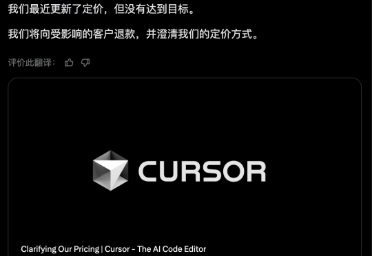 Cursor遭遇降维打击
