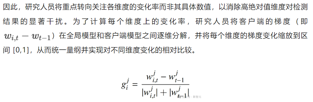 攻克「恶意投毒」攻击！华南理工联合霍普金斯和UCSD，连登TPAMI、TIFS顶刊