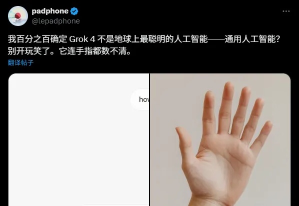 AI们数不清六根手指，这事没那么简单。