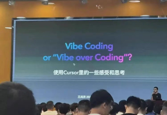 Vibe Coding? Vibe over Coding! | 在Cursor中文社区的分享