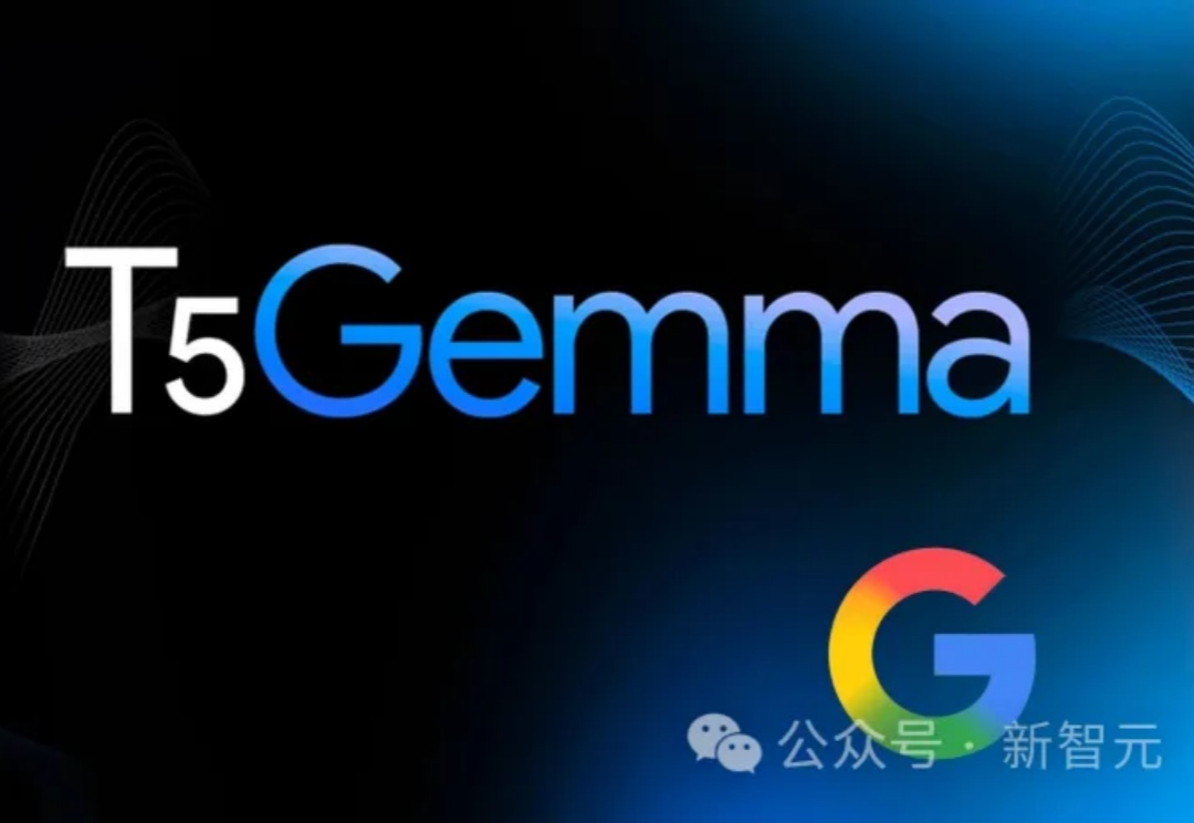 谷歌T5Gemma重燃架构之战！「套壳」反杀Gemma本尊，9B推理快得离谱