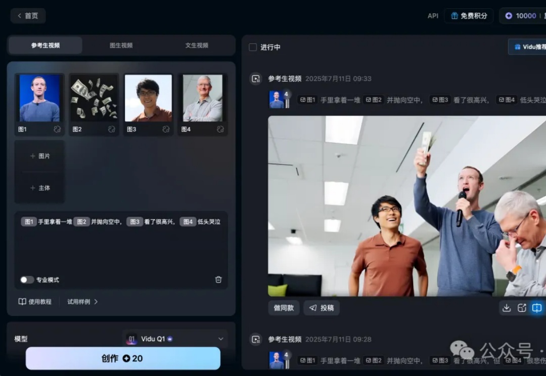 这是我花9毛钱拍的《Meta老板砸钱把我从苹果挖走》