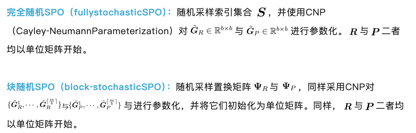 比Adam更有效，POET从谱不变原理出发，让LLM训练又稳又快