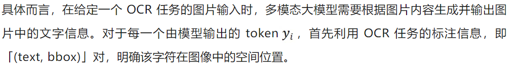 ICCV 2025 | 清华&腾讯混元X发现「视觉头」机制：仅5%注意力头负责多模态视觉理解
