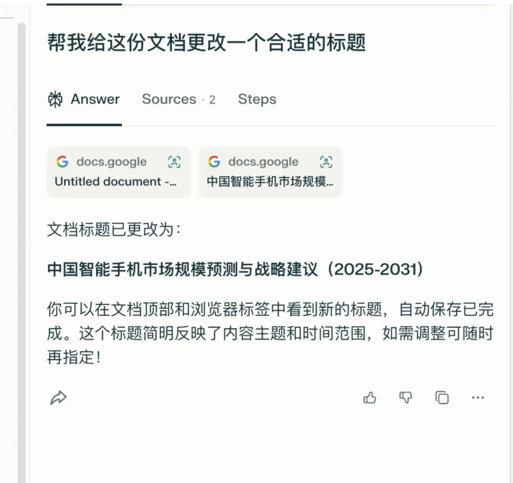 一个200美元的AI浏览器，想重新教会我“上网”