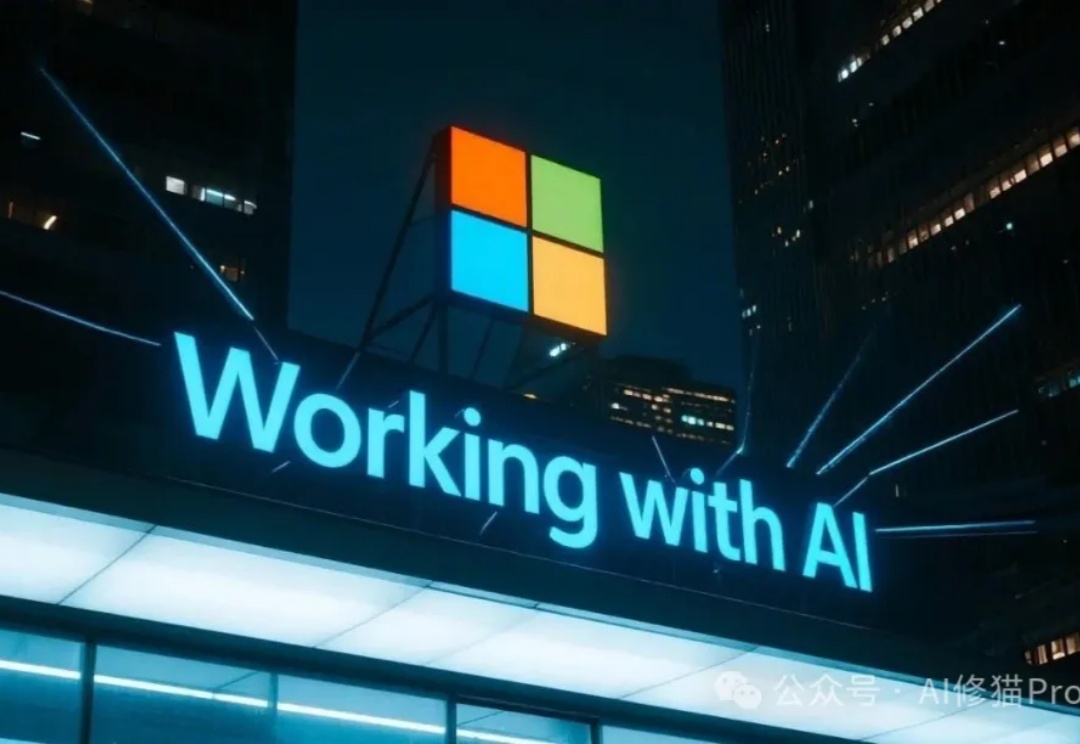 微软研究了20万Copilot真实对话：AI到底改变了哪些工作？