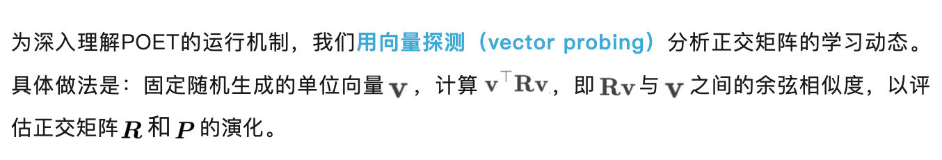比Adam更有效，POET从谱不变原理出发，让LLM训练又稳又快