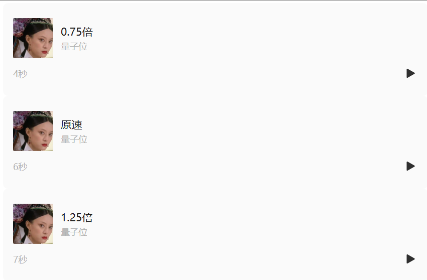 B站下场自研AI配音！纯正美音版甄嬛传流出，再不用看小红书学英语了（Doge）