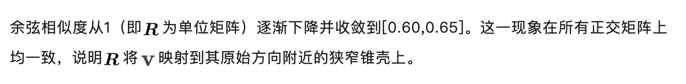 比Adam更有效，POET从谱不变原理出发，让LLM训练又稳又快