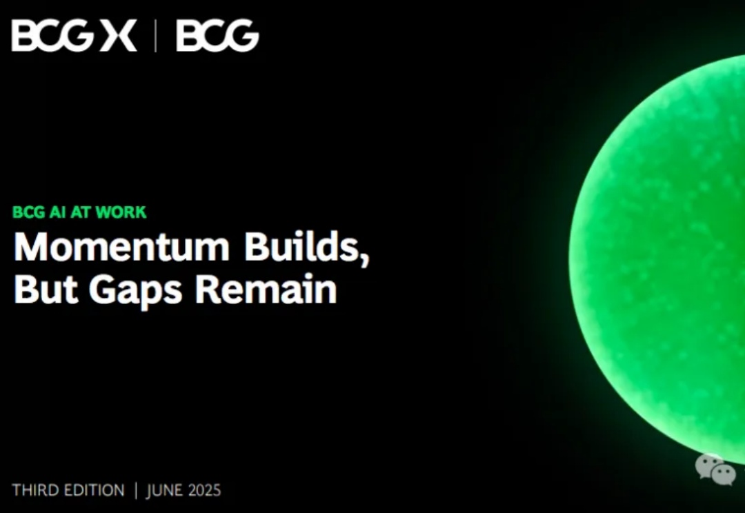 BCG最新报告:印度AI普及率92%登顶全球!中美意外落后?