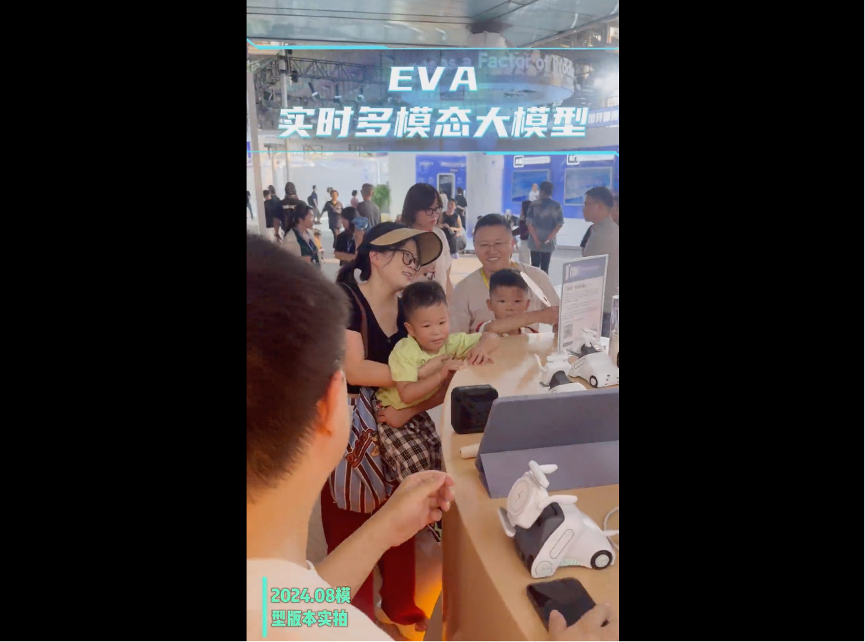 独家｜孵化中国版“GPT-4o”的无界方舟连续完成亿元级融资，基于自研多模态大模型，打造AI应用的“最强大脑”
