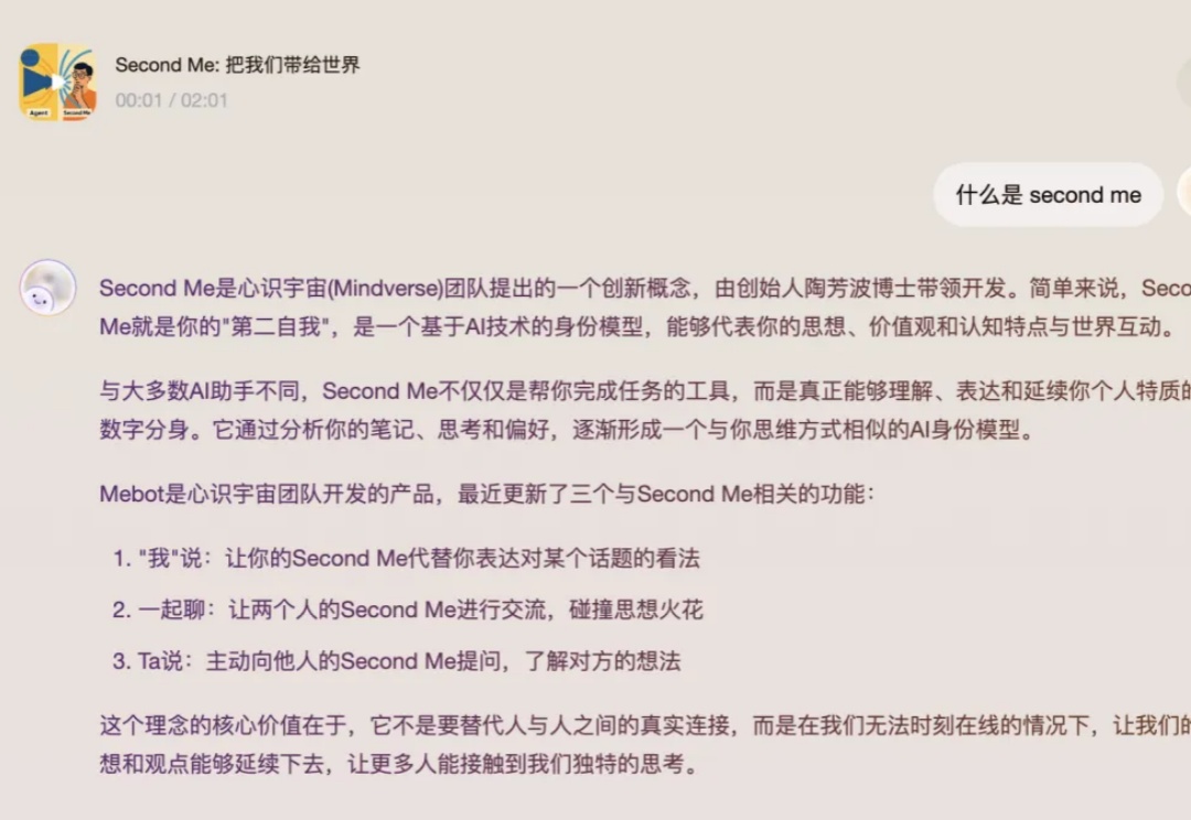 我希望我的 AI，能将我带向世界