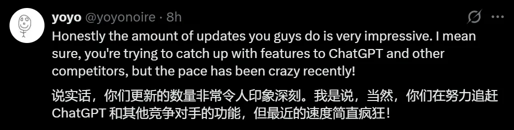 Le Chat全方面对标ChatGPT，欧洲AI新贵穷追不舍