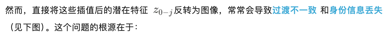 ICCV 2025｜训练太复杂？对图片语义、布局要求太高？图像morphing终于一步到位