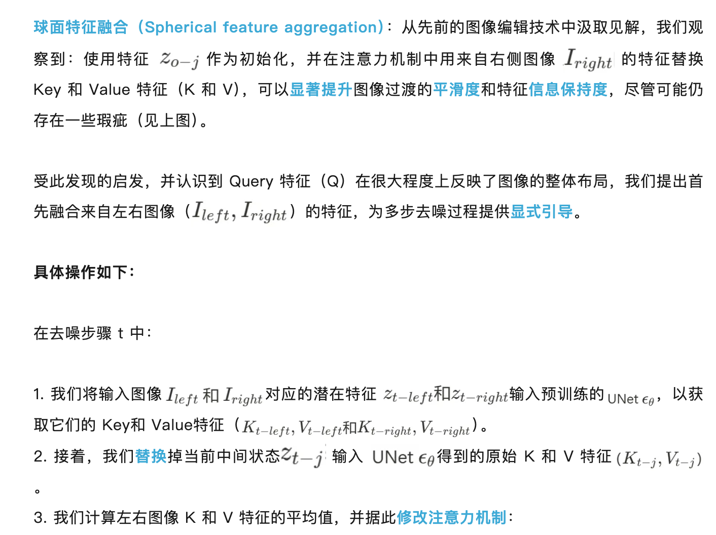 ICCV 2025｜训练太复杂？对图片语义、布局要求太高？图像morphing终于一步到位