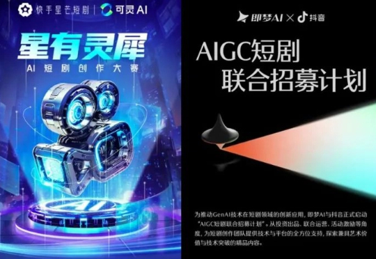 AI仙侠玄幻剧：用离谱和技术给你们一点震撼