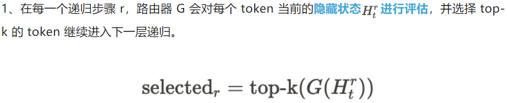 「有望成为Transformer杀手」，谷歌DeepMind新架构MoR实现两倍推理速度