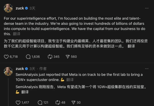 奥特曼之后，库克也哭晕在厕所？Meta疯狂砸钱，苹果AI核心要被连锅端！