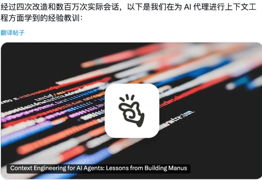 Manus「删博跑路」后，创始人首次深度复盘：公开产品细节，总结教训