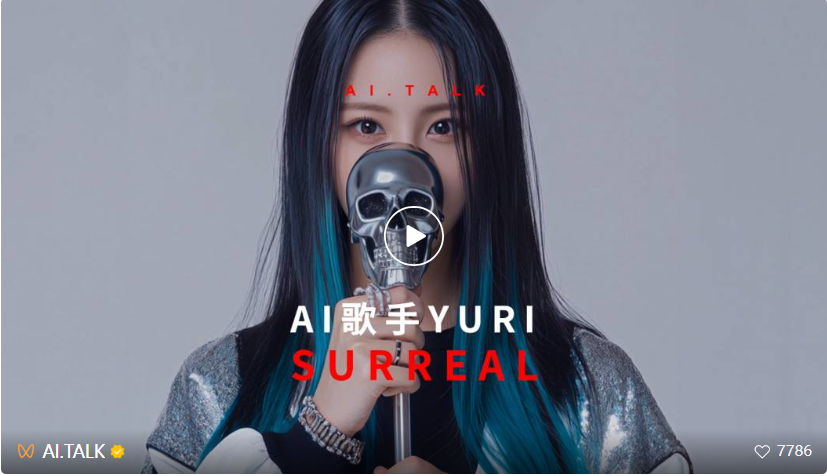 专访AI.Talk赵汗青 - 我不是一个创作者。