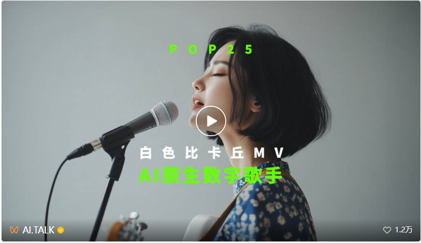 专访AI.Talk赵汗青 - 我不是一个创作者。