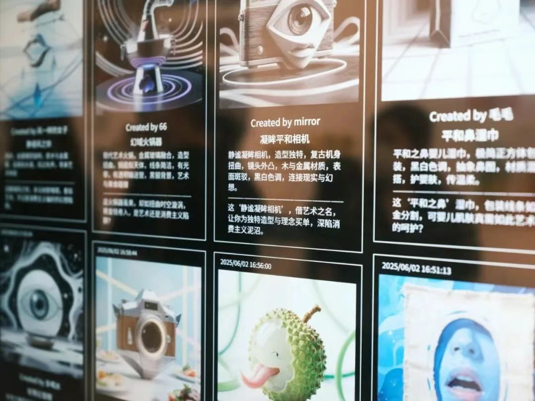用AI做毕业设计，他的“荒诞商品生成器”吸引了上万次互动 