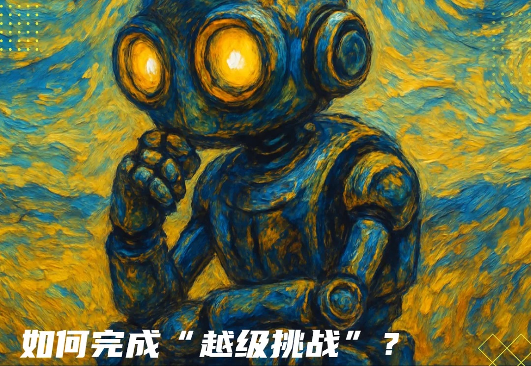 我们用世界名画和Meme“拷打”了智谱9B的视觉推理模型，结果出人意料