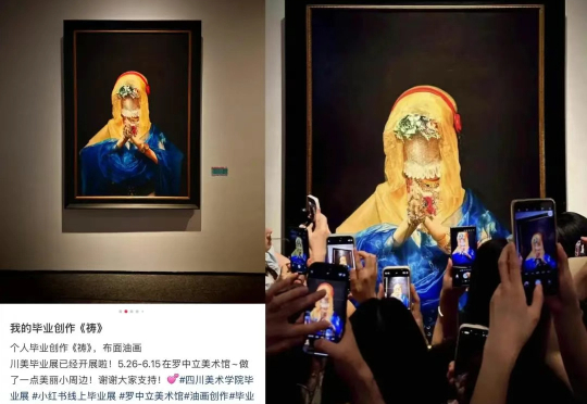 用AI做毕业设计，他的“荒诞商品生成器”吸引了上万次互动 