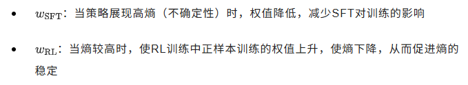 同时监督和强化的单阶段大模型微调，告别“先背书再刷题”，推理泛化双提升｜中科院&美团等