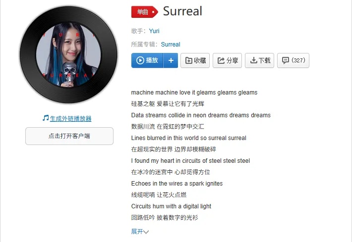 专访AI.Talk赵汗青 - 我不是一个创作者。