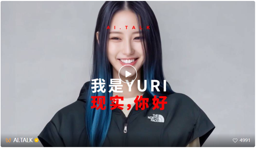 专访AI.Talk赵汗青 - 我不是一个创作者。
