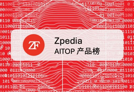ZPedia丨字节AI产品继续分化，多款产品下载量距年内高点接近腰斩，通用Agent热度不再，Kimi逆势增长30%