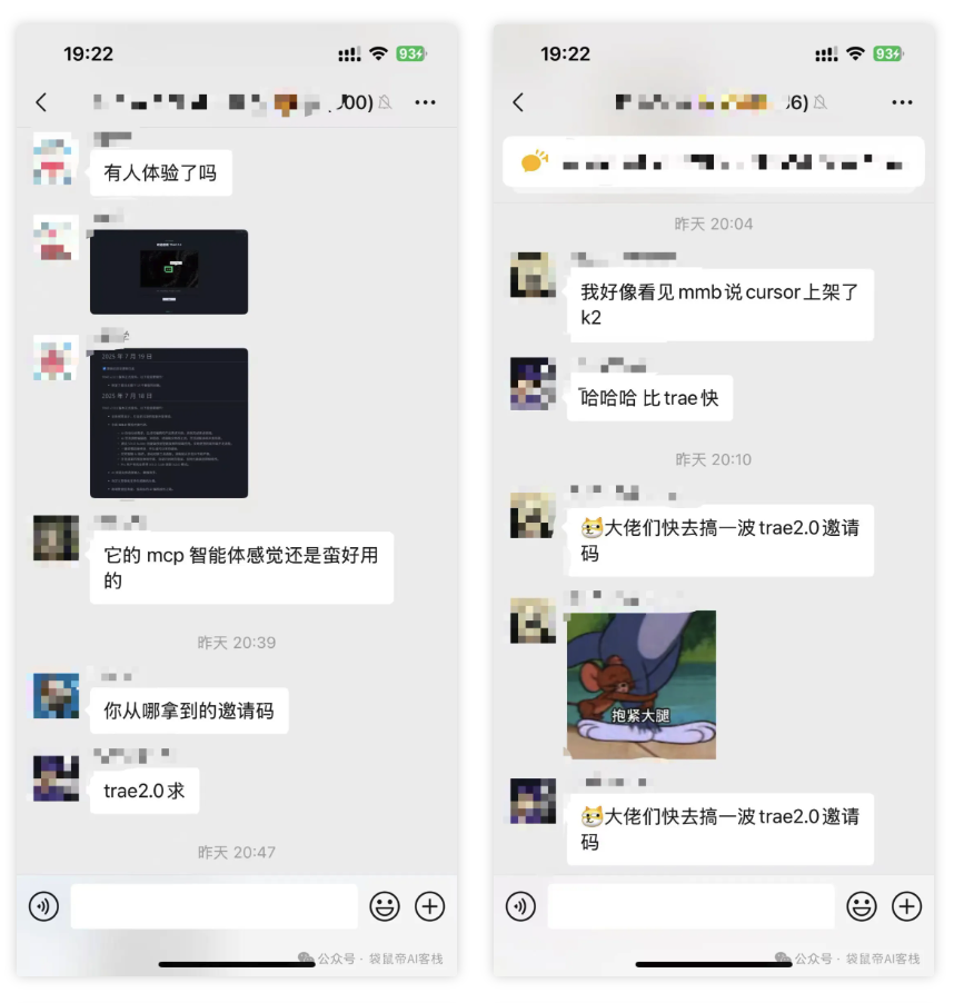 Trae 2.0重磅发布！Solo正在抢走全栈程序员的饭碗..