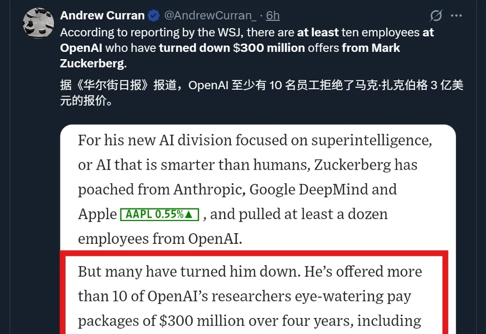 3亿美元薪酬被10人拒绝！OpenAI首席研究官一句话引发硅谷史上最疯狂抢人大战