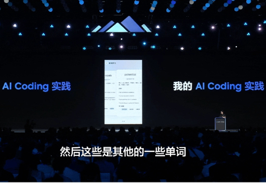 AI 原生开发新范式：TRAE 2.0 即将上线。