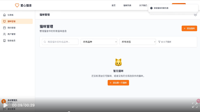 Trae 2.0重磅发布！Solo正在抢走全栈程序员的饭碗..
