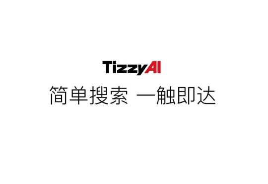 百度再推AI搜索，布局“AI+短剧”，对比阿里、抖音、360的AI搜索如何？