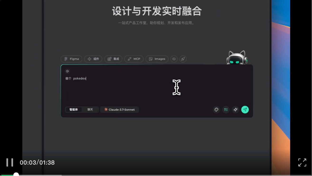 刚刚，腾讯发布了他们的首个全栈AI IDE。
