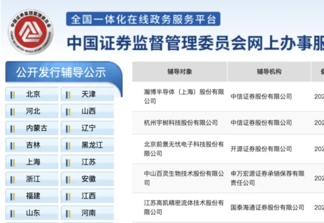 AMD大神创业国产GPU，也冲刺IPO了