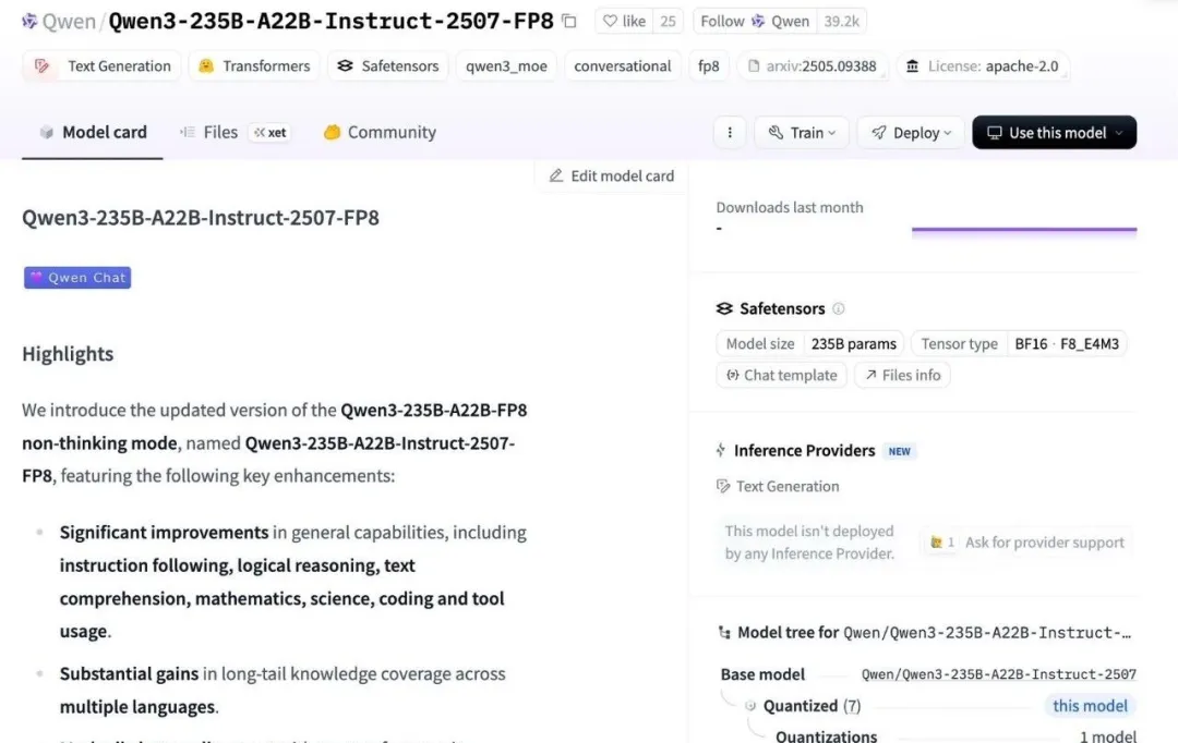 凌晨！通义千问更新Qwen3旗舰模型，通用能力与长文本处理显著提升！