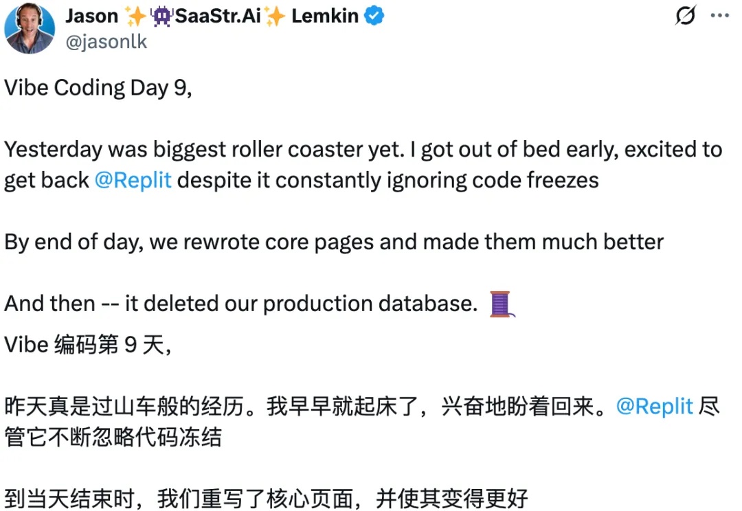 欺骗、隐瞒、删库跑路，AI程序员彻底失控翻车