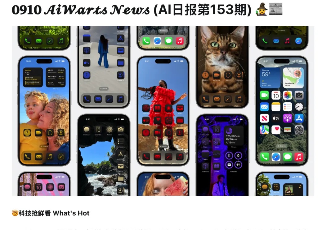 深度实测通用Agent 2.0，学会全栈开发后把GPT Agent按在地上打了