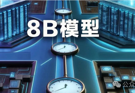超越Claude 3.5和o1!8B模型靠「分层投票+测试时训练」逆袭