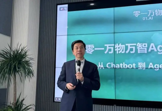 李开复的AI公司怎么样了？