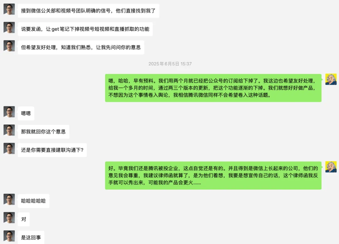 腾讯IMA怕了？日活5万的AI笔记遭腾讯举报！13人团队遭多部门