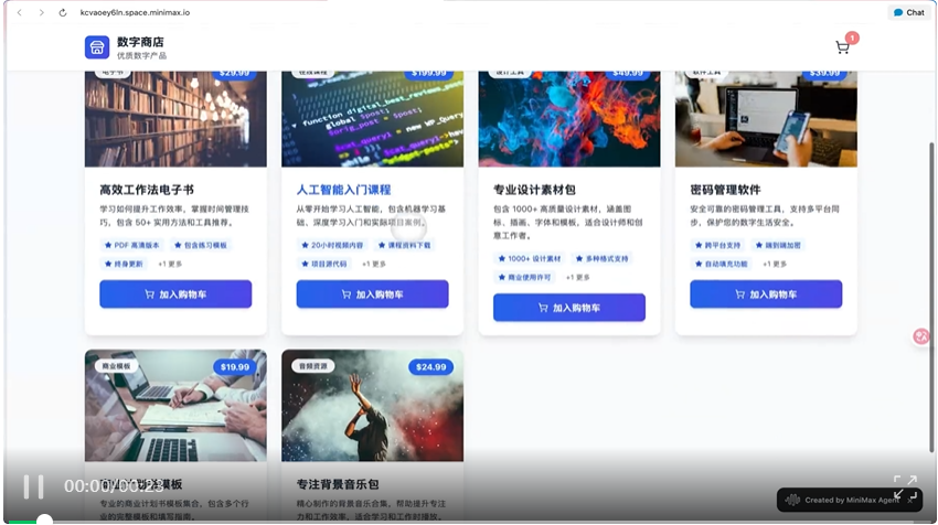 深度实测通用Agent 2.0，学会全栈开发后把GPT Agent按在地上打了